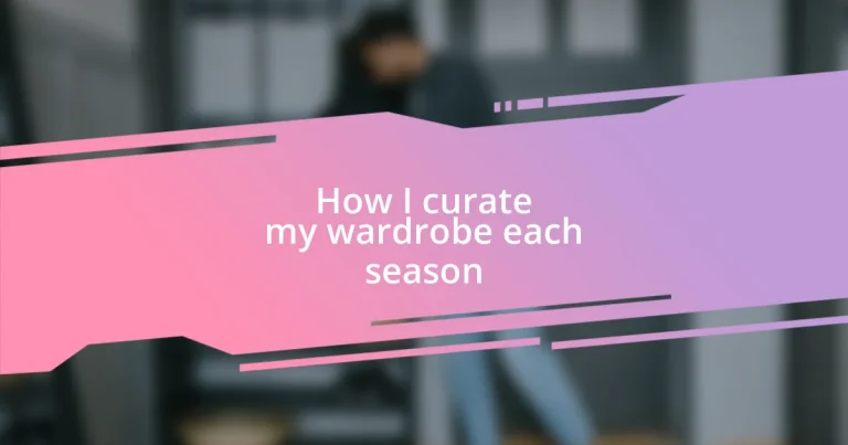 How I curate my wardrobe each season