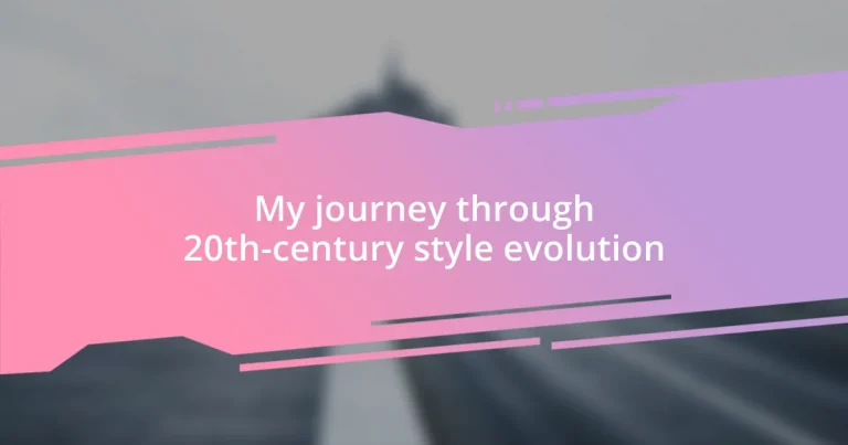 My journey through 20th-century style evolution