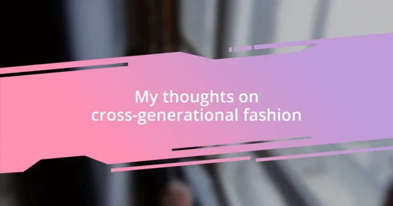 My thoughts on cross-generational fashion