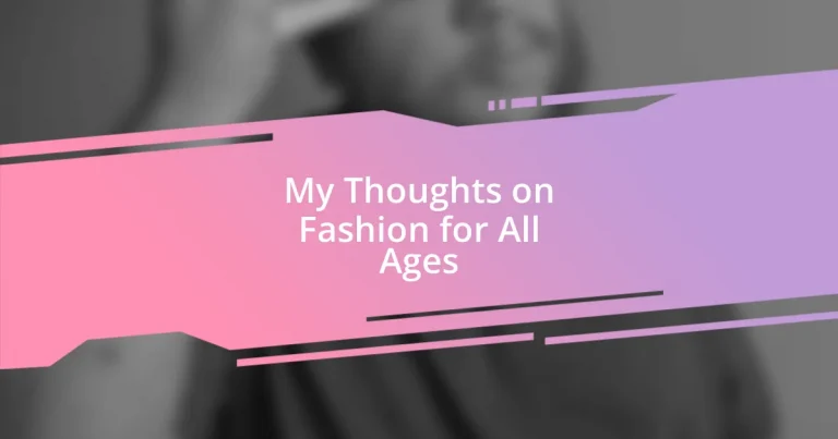 My Thoughts on Fashion for All Ages