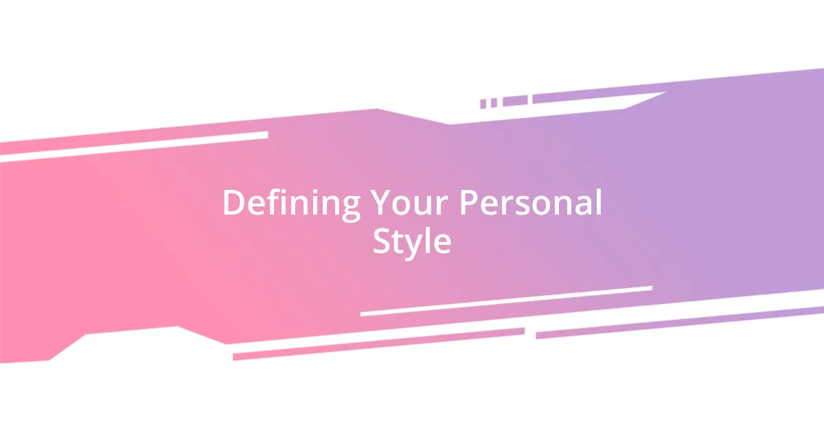 Defining Your Personal Style