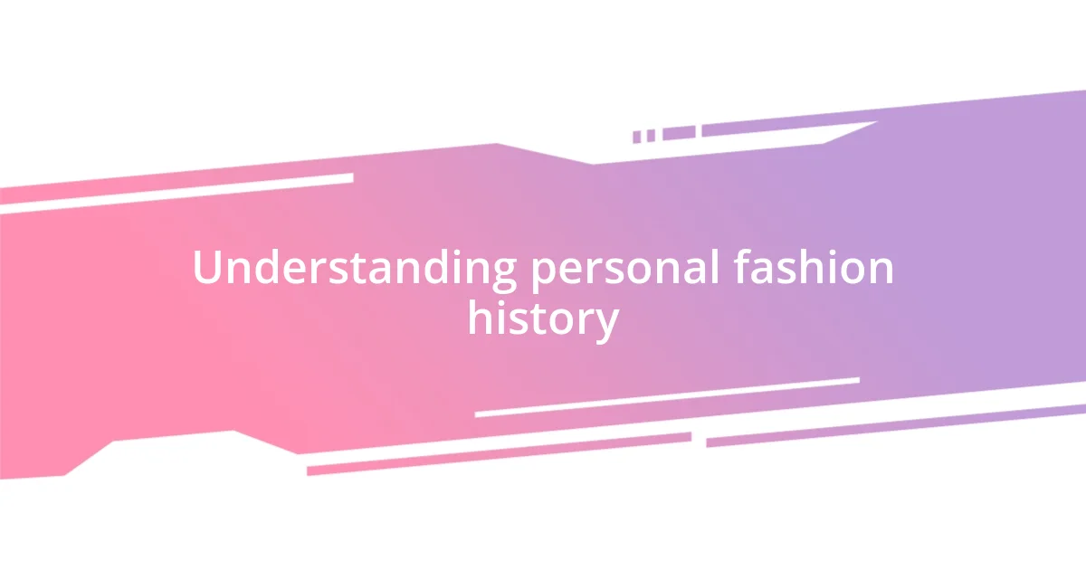 Understanding personal fashion history